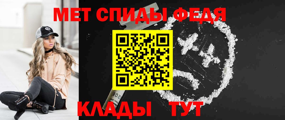 Amphetamine VHQ Верхняя Пышма