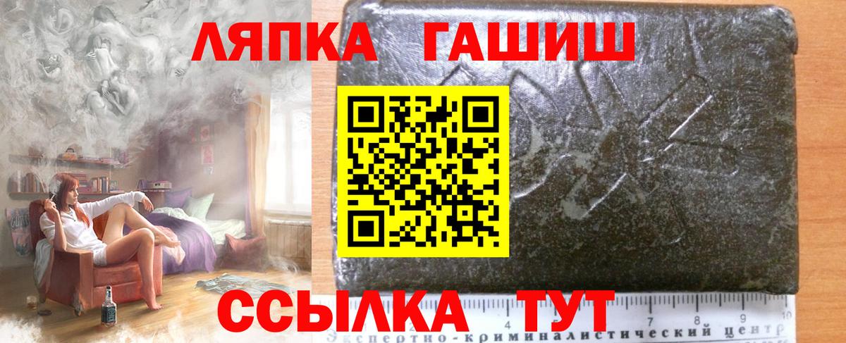 Верхняя Пышма  ГАШИШ  Вход с VPN  закладки  ГАШИШ VHQ  ГАШИШ индика сатива 