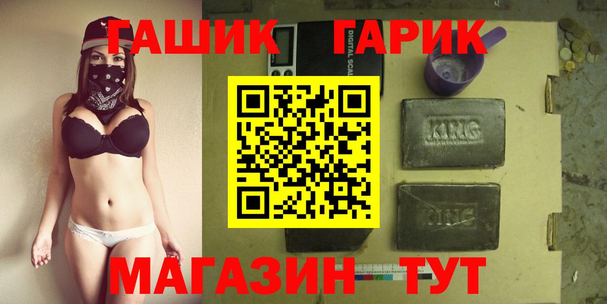 Гашиш 40% ТГК Верхняя Пышма