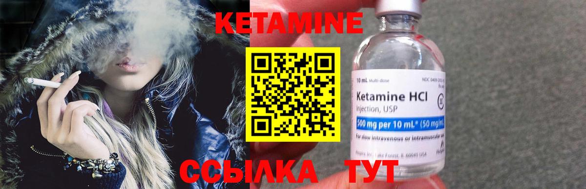 Верхняя Пышма  Кетамин ketamine  Кетамин ketamine  Вход с VPN 