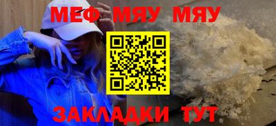 герыч Белорецк