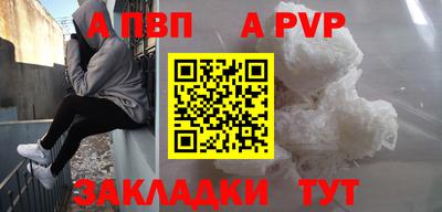 дурь Бердск