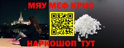 герыч Белорецк