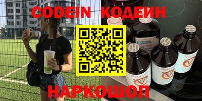 дурь Бердск