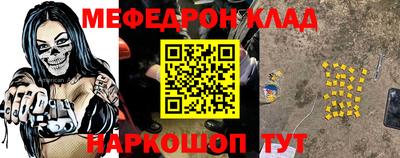 герыч Белорецк