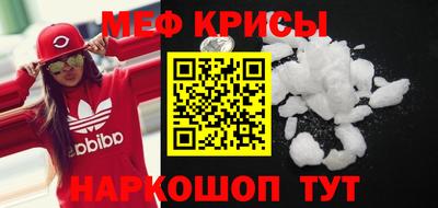 герыч Белорецк