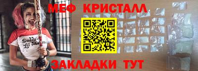 герыч Белорецк