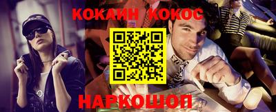 скорость Белореченск