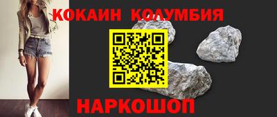 герыч Белорецк