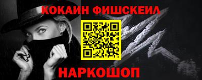 скорость Белореченск