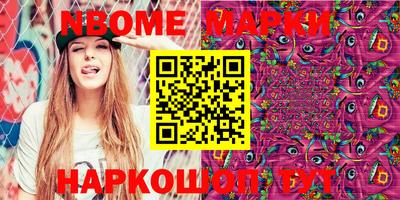 дурь Бердск