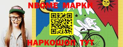 герыч Белорецк