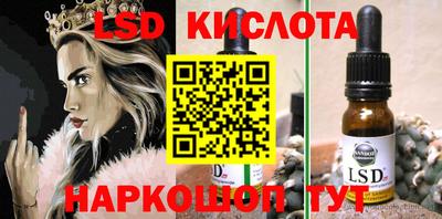скорость Белореченск