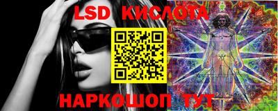 скорость Белореченск