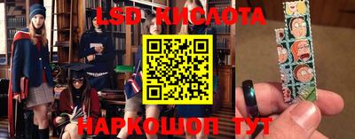 герыч Белорецк