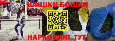 герыч Белорецк
