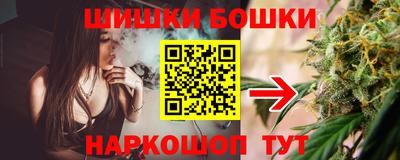 герыч Белорецк