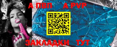 дурь Бердск