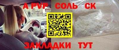 герыч Белорецк