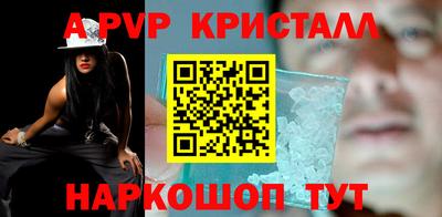 дурь Бердск