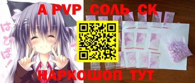 герыч Белорецк
