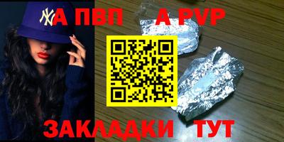 герыч Белорецк