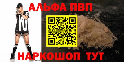 скорость Белореченск
