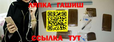 герыч Белорецк