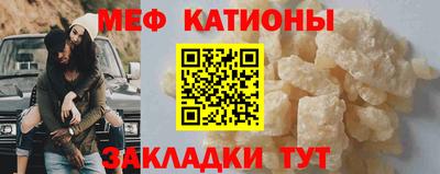 кокаин VHQ Боровичи