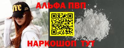 герыч Белорецк