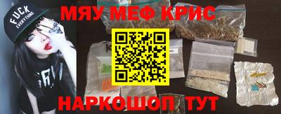 герыч Белорецк
