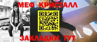 прущая мука Братск