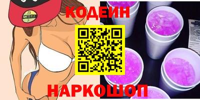 скорость Белореченск