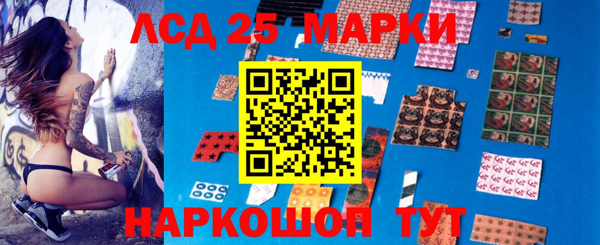 Лсд 25 экстази ecstasy Верхняя Пышма