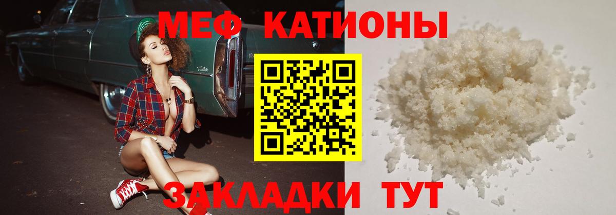 Меф Верхняя Пышма