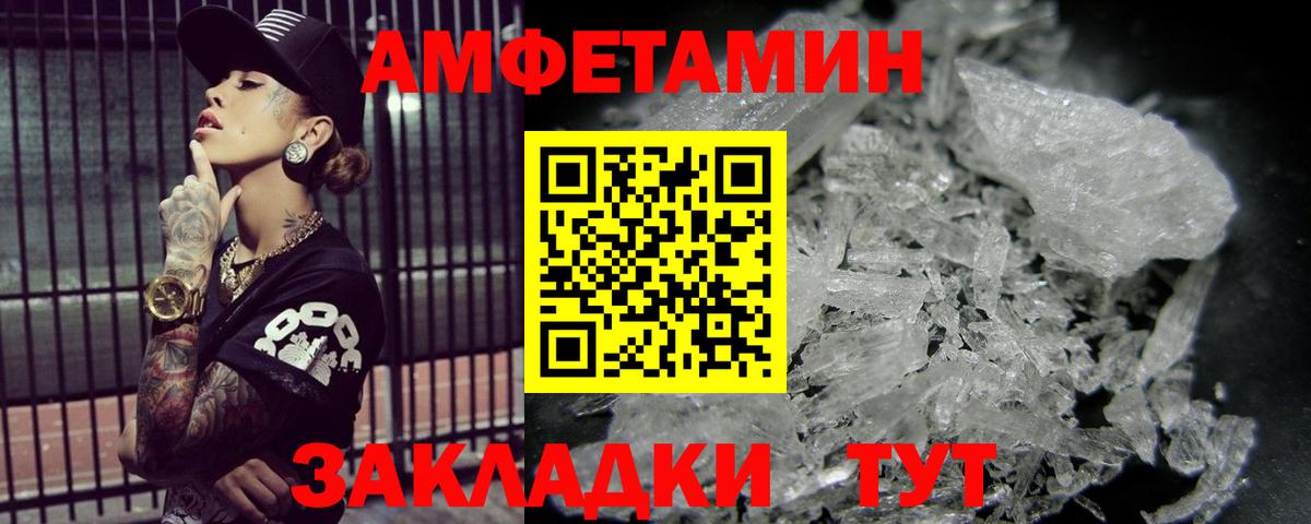 ГАШИШ  Верхняя Пышма  МЕФ   МАРИХУАНА  Мефедрон  Вход с VPN 