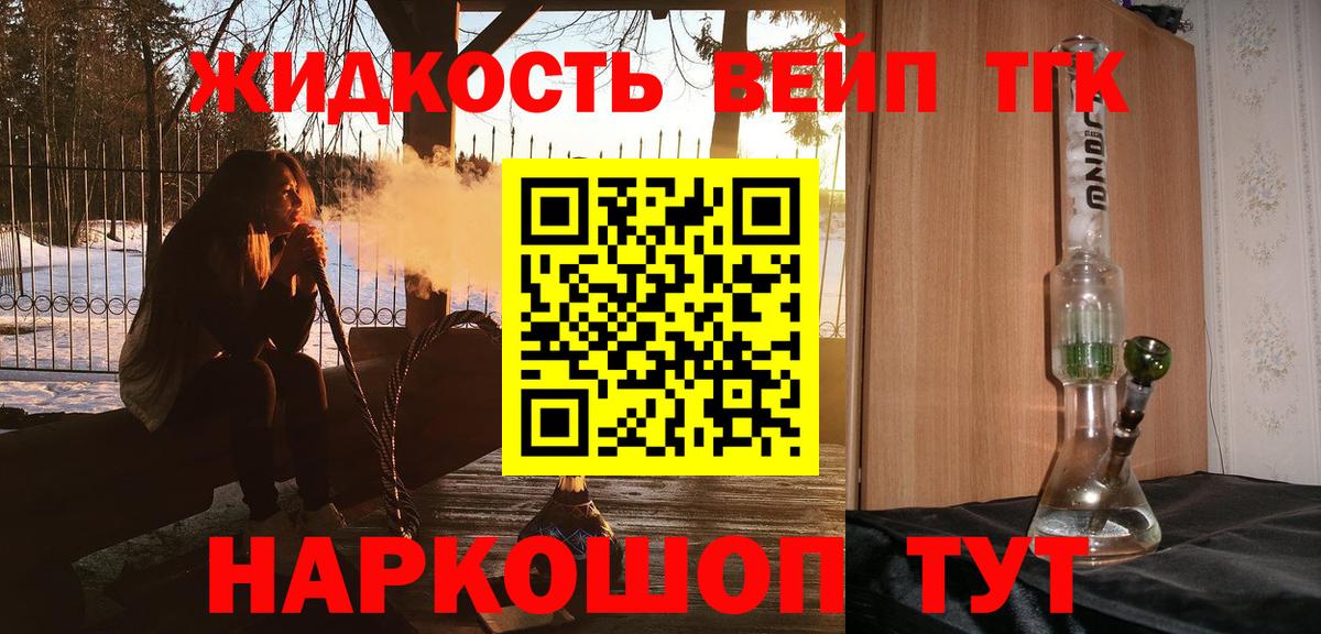     Дистиллят ТГК Wax  Вход с VPN  Верхняя Пышма 