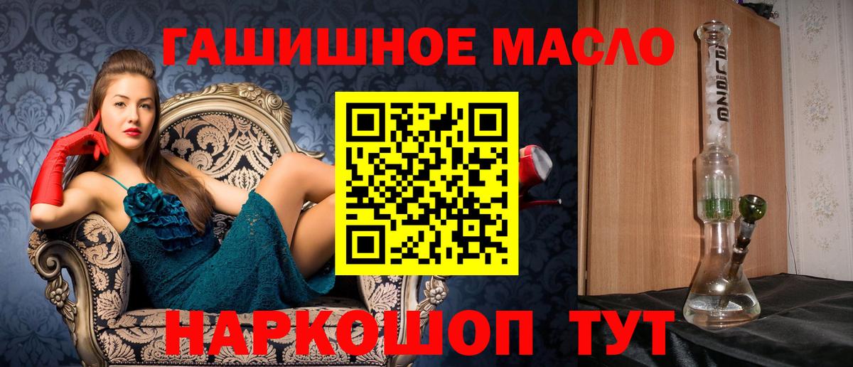 ТГК вейп с тгк Верхняя Пышма