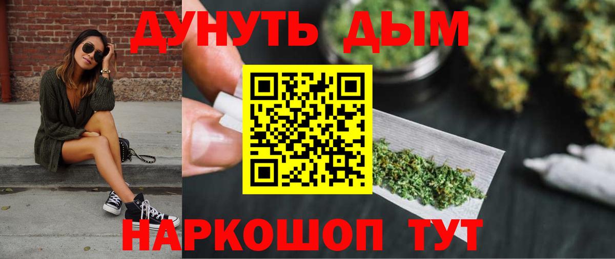 Конопля Bruce Banner Верхняя Пышма